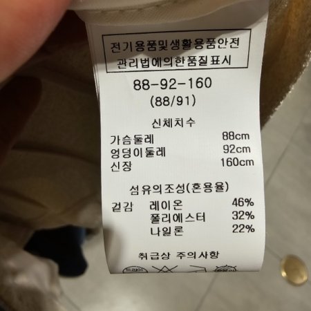 진주버튼 반팔 자켓