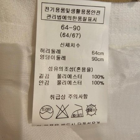 뒷 밴딩 와이드 팬츠