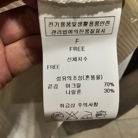 쉬폰 소매 자수 니트