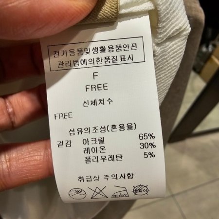 민소매 진주 니트