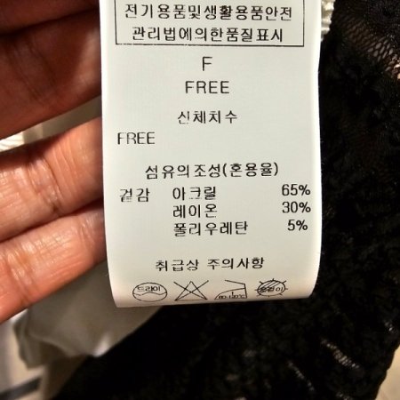 핫픽스 민소매 니트