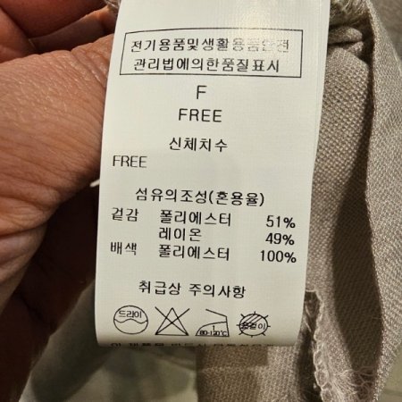 메쉬 소매 루즈핏 블라우스