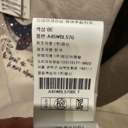 메쉬 소매 루즈핏 블라우스