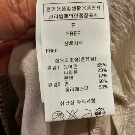 린넨 혼방 루즈핏 블라우스