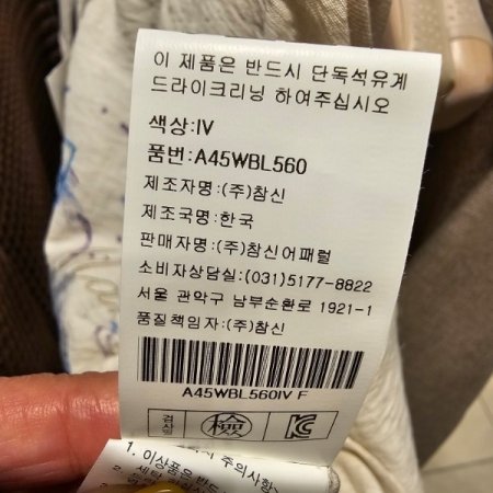 린넨 혼방 루즈핏 블라우스