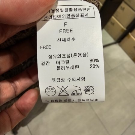 망사 니트 가디건