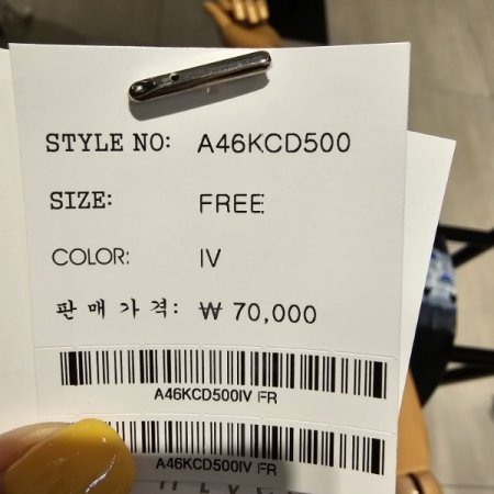 레이스 숏 가디건