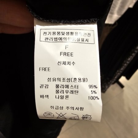 투웨이 아노락 원피스