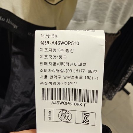 투웨이 아노락 원피스