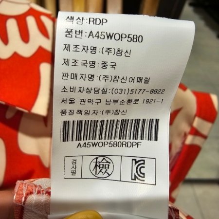 플라워 패턴 카라 원피스