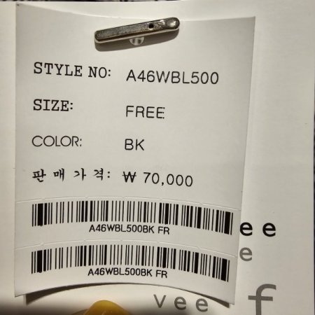 체크 쉬폰 숏 블라우스