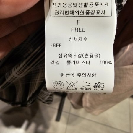 체크 쉬폰 숏 블라우스