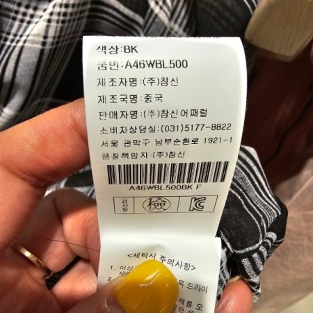 체크 쉬폰 숏 블라우스