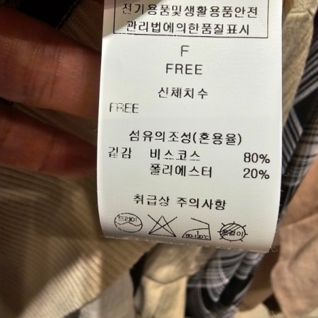 브이넥 스트라이프 니트