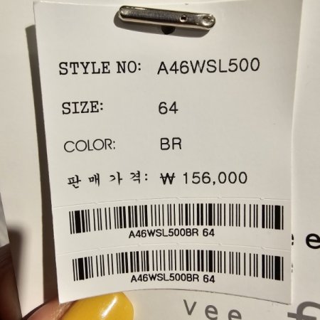 핀턱 주름 밴딩 팬츠