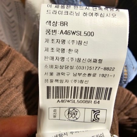 핀턱 주름 밴딩 팬츠