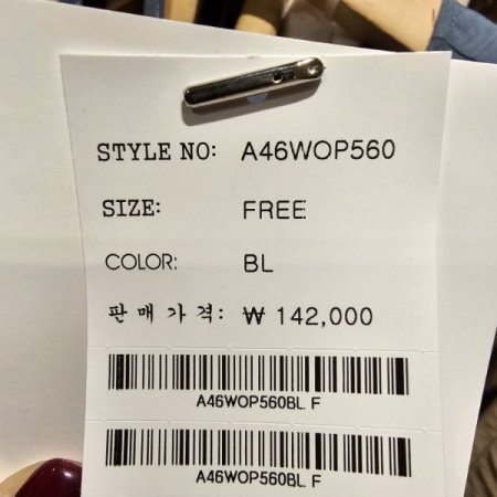 민소매 허리 끈 원피스