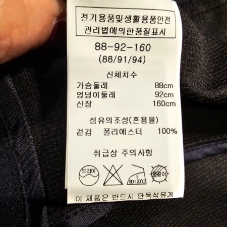 행커치프 더블 자켓