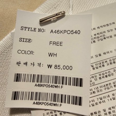 비즈 포인트 민소매 니트