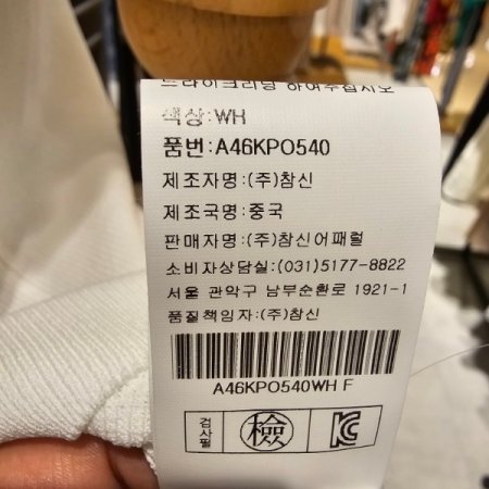 비즈 포인트 민소매 니트