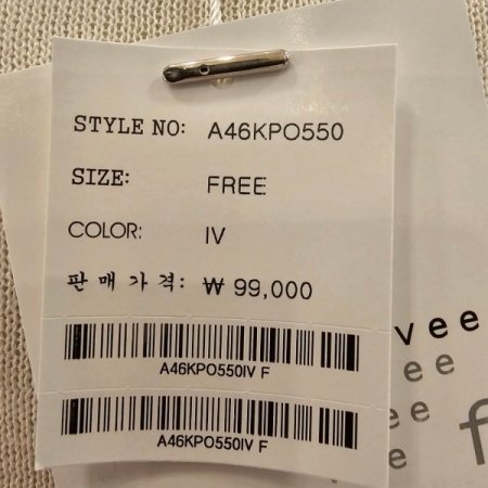 A라인 나비 패턴 니트