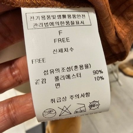 어깨프릴 주름 블라우스