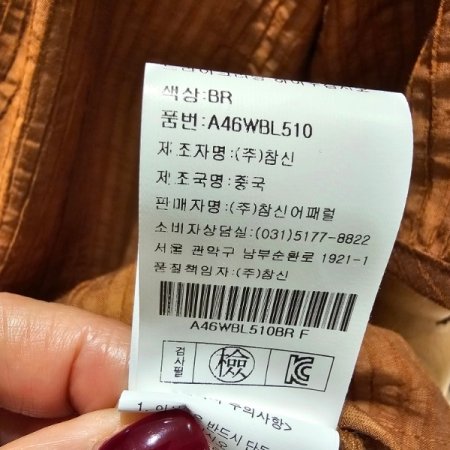 어깨프릴 주름 블라우스