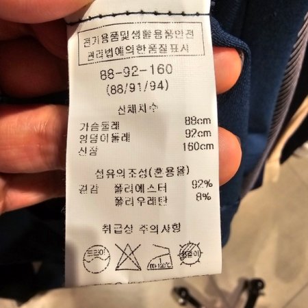 원카라 5부소매 자켓