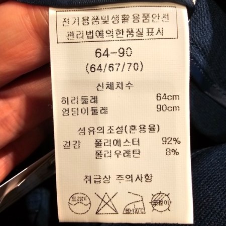 투 핀턱 세미 와이드 팬츠