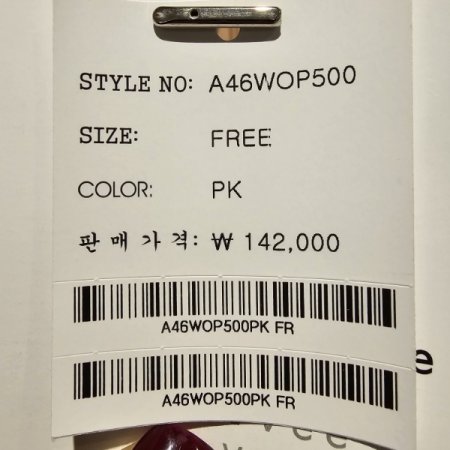 밴딩 민소매 원피스