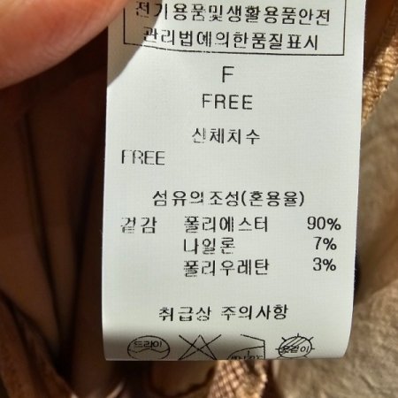 밴딩 민소매 원피스