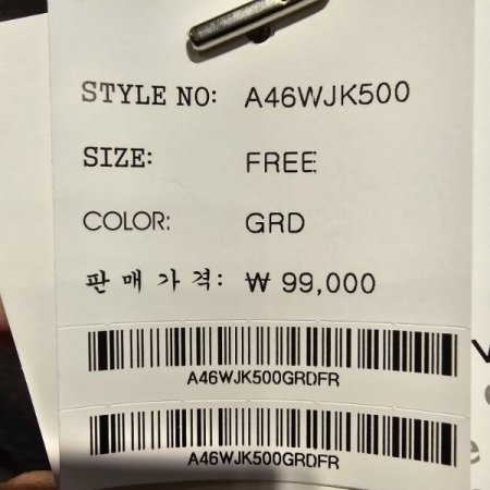 밑단 스트링 숏자켓