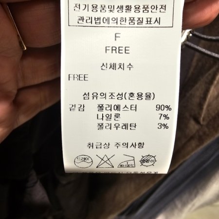 밑단 스트링 숏자켓