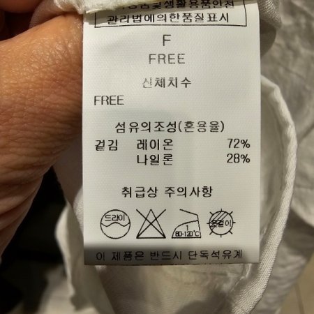 튤립소매 백리본 블라우스