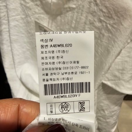 튤립소매 백리본 블라우스