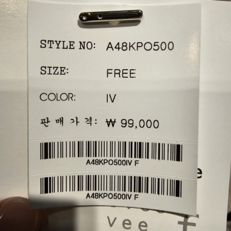 라운드 꼬임 니트