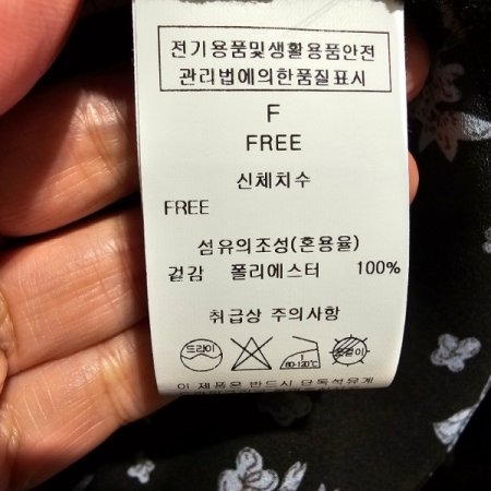 프릴디자인 쉬폰 블라우스