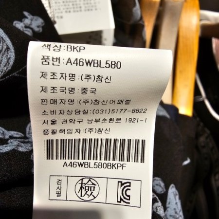 프릴디자인 쉬폰 블라우스