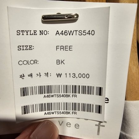 쉬폰주름 배색 루즈핏 티셔츠