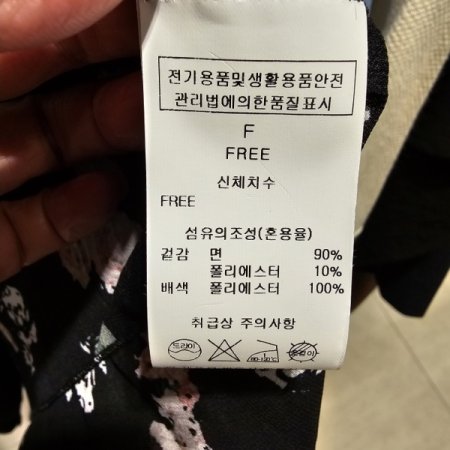 쉬폰주름 배색 루즈핏 티셔츠