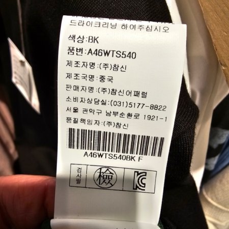 쉬폰주름 배색 루즈핏 티셔츠