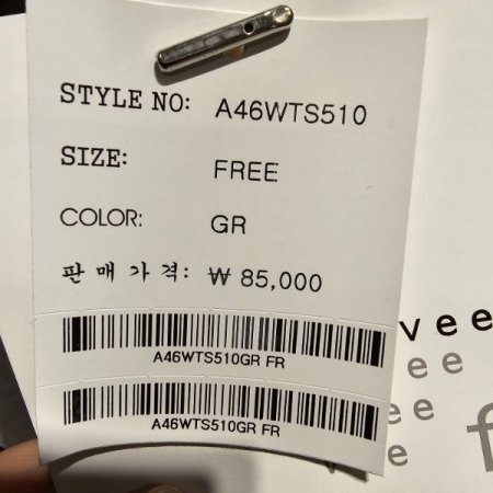 면 레이스 배색 A라인 티셔츠