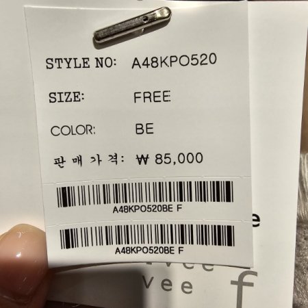 영문 패턴 진주 니트