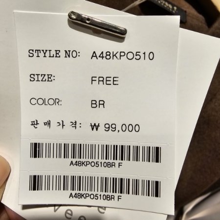 카라넥 5부소매 니트