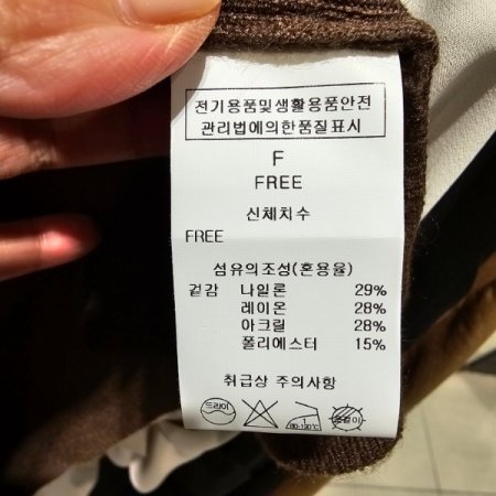 카라넥 5부소매 니트