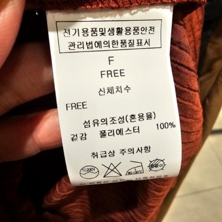 어깨주름 패블럼 블라우스