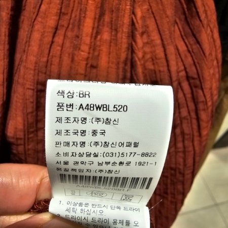 어깨주름 패블럼 블라우스