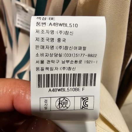 5부소매 라운드 블라우스