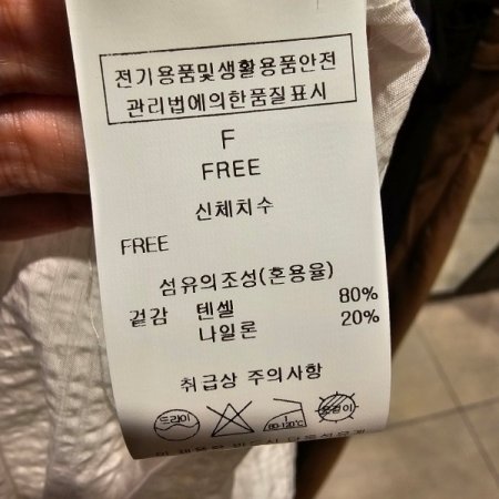 루즈핏 블루종 블라우스