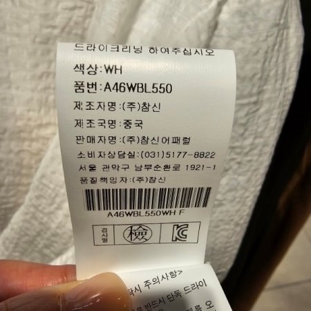 루즈핏 블루종 블라우스